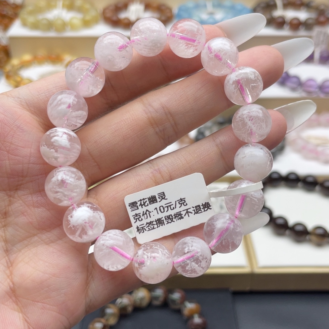 未镶嵌手链水晶纯天然