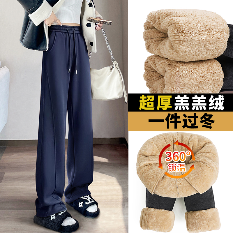 冬季新款加绒运动香蕉裤小个子百搭通勤休闲裤羊羔绒大码阔腿裤女