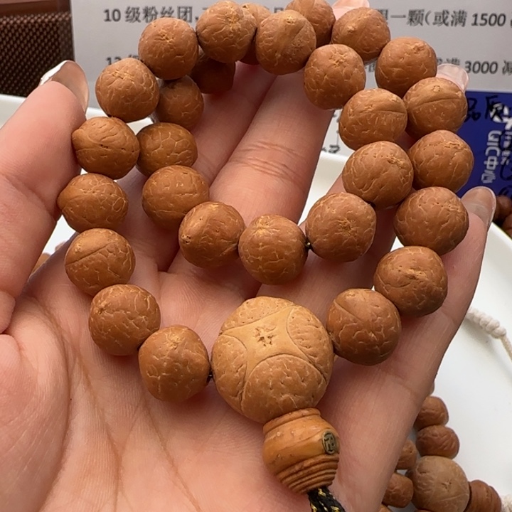 吊坠凤眼菩提12锦柚树王手持突眼