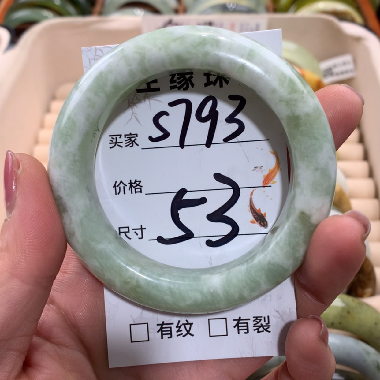 【闪购商品】未镶嵌蛇纹石玉手镯