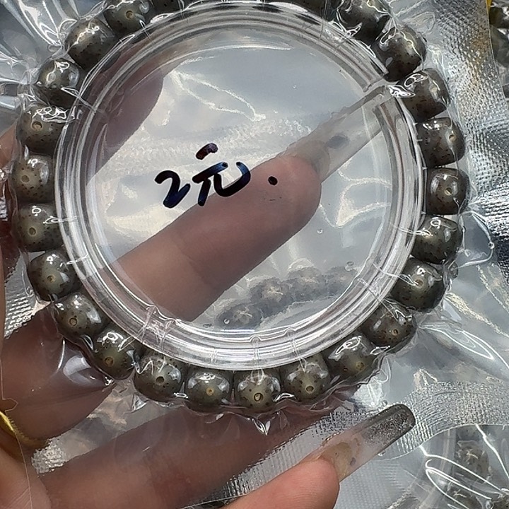 星月菩提手串55福利星月菩提