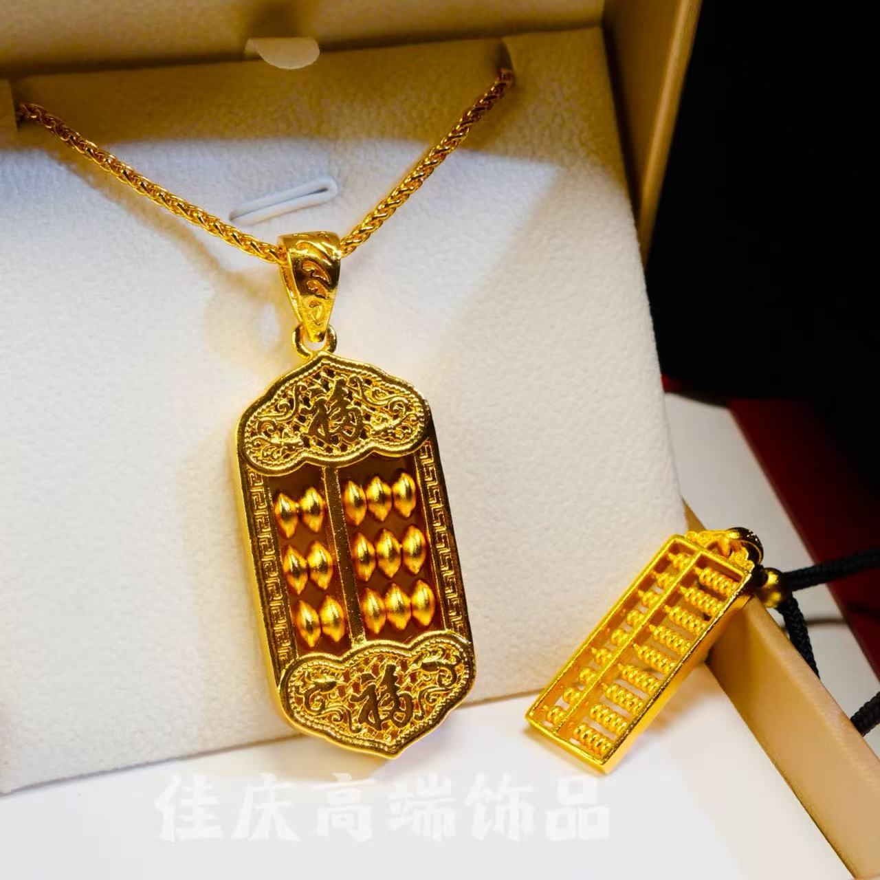 合金吊坠 如意算盘珠子可旋转福字祥云创意福意平意爆款 高端饰品