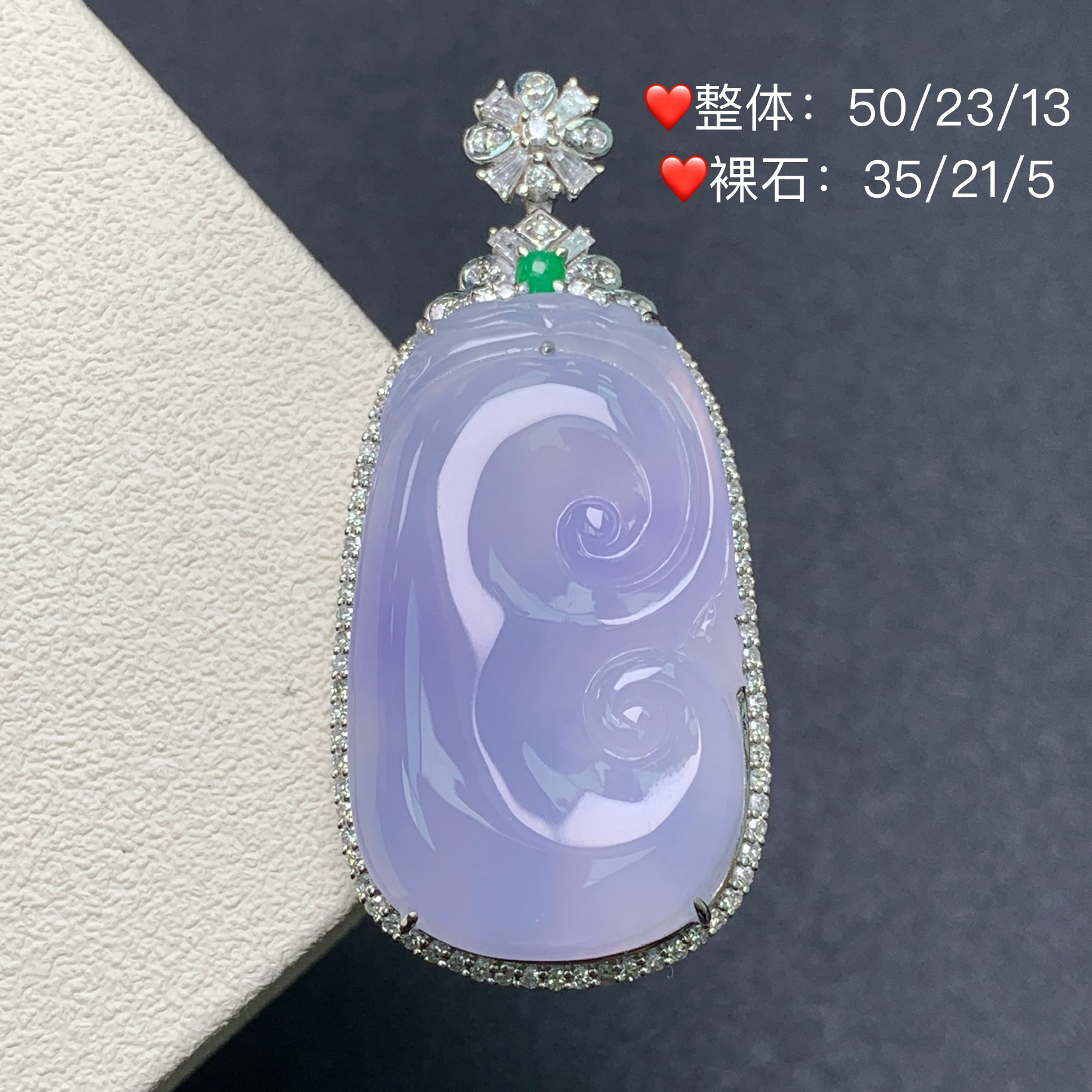 新品推荐·18K金冰种起胶紫罗兰如意翡翠玉石缅A吊坠气质时尚轻奢