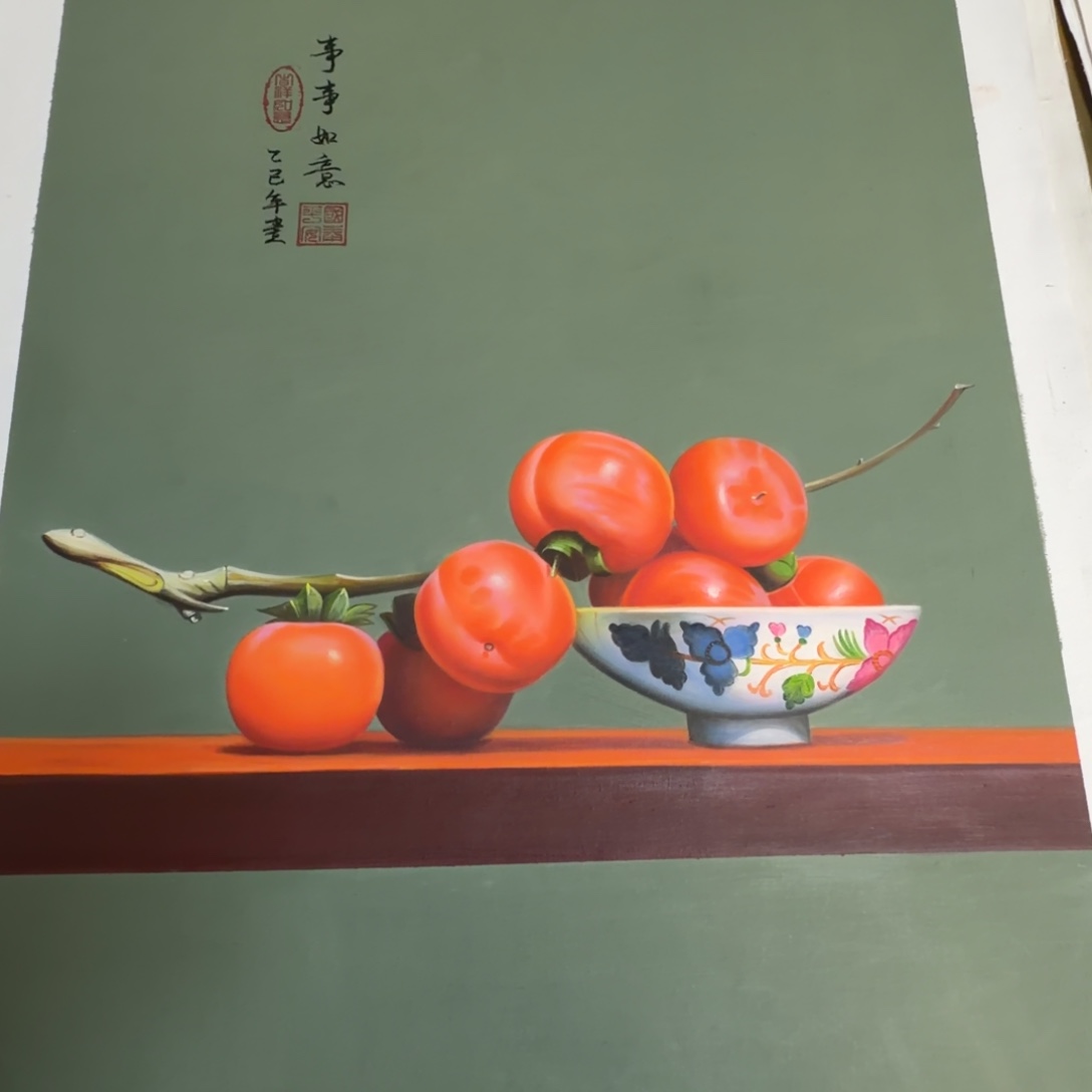 油画加油加油努力加油努力加油努力加油