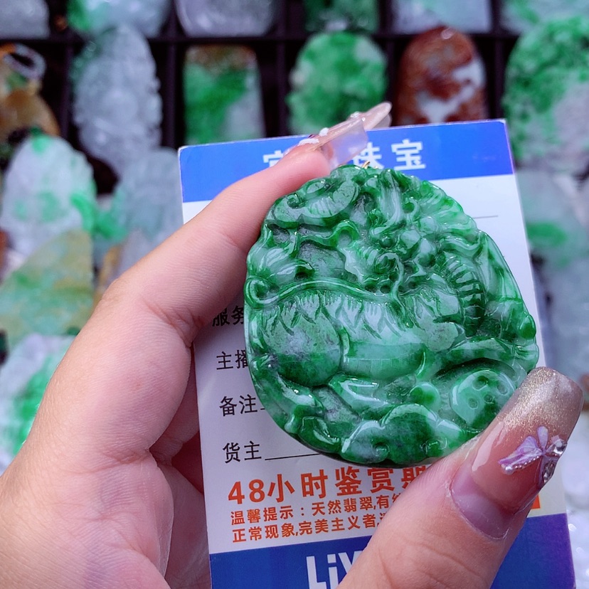 【闪购商品】翡翠颈饰未镶嵌挂件