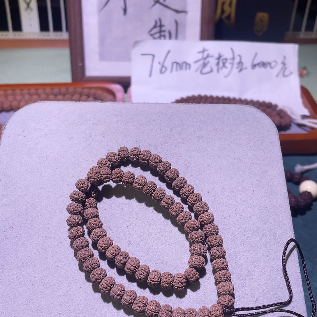 金刚菩提手串平细