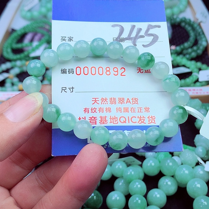 毛衣链未镶嵌翡翠