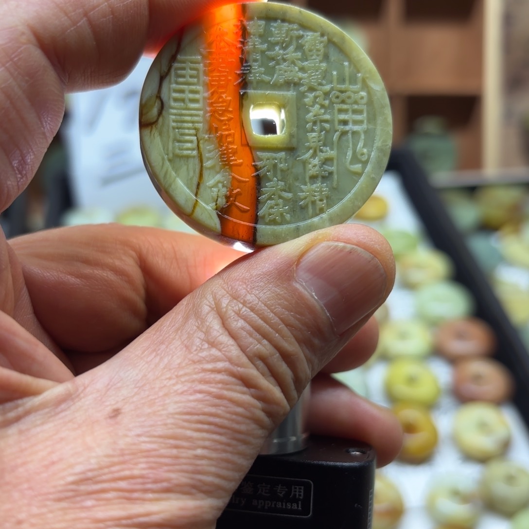 岫玉岫玉山鬼未镶嵌