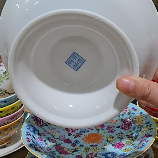 瓷片大瑕珐琅彩万花7.5寸1个果盘6666