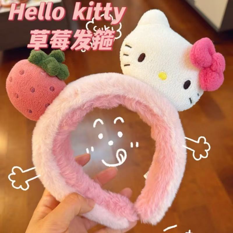 2025新款hellokitty发箍卡通毛绒可爱洗脸头饰少女心发饰发箍女