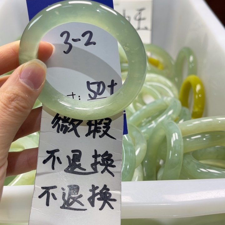 岫玉未镶嵌手镯手镯