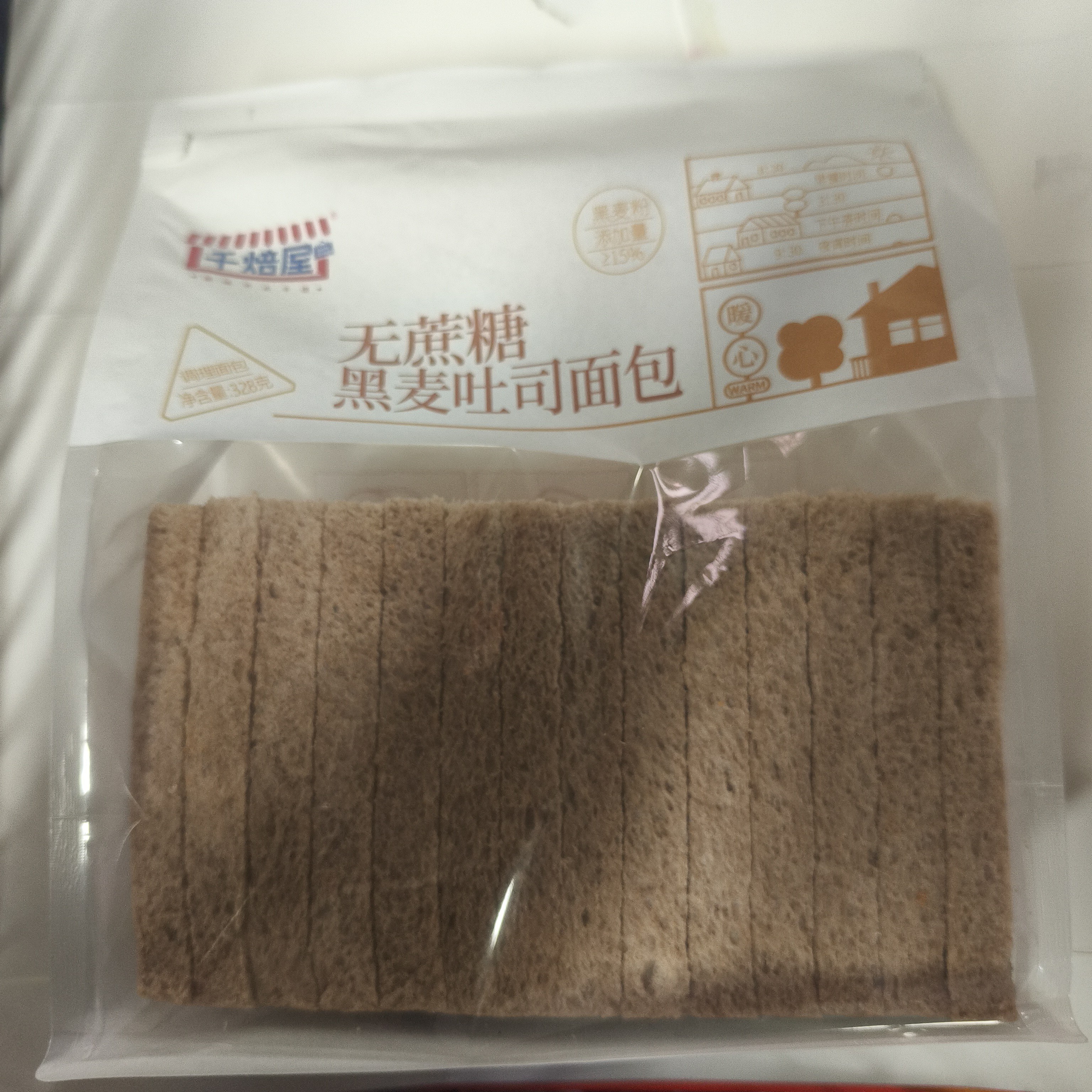 千焙屋无蔗糖黑麦吐司面包