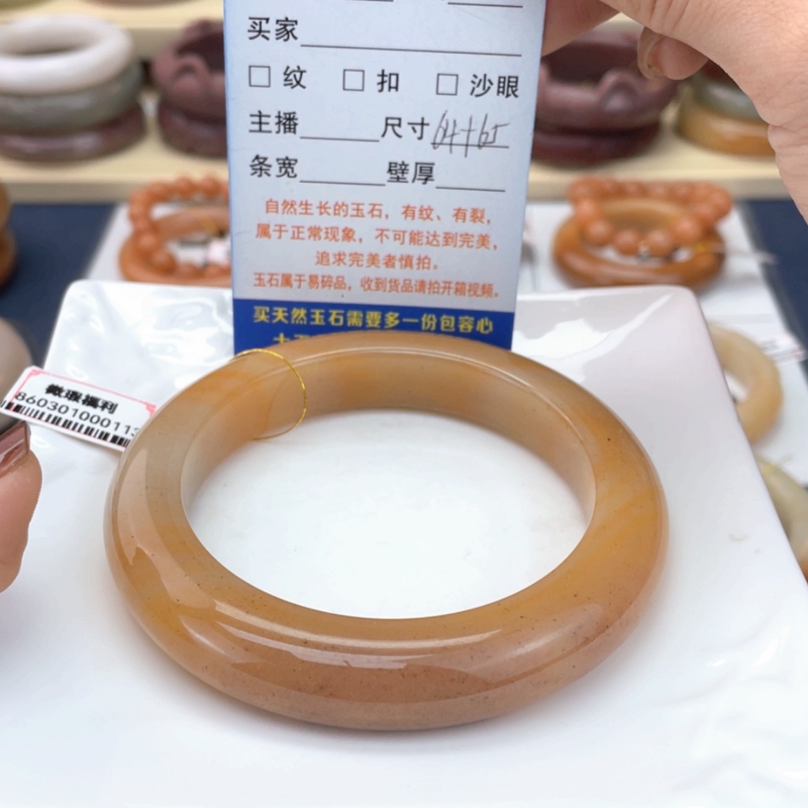【闪购商品】石英质玉手镯未镶嵌