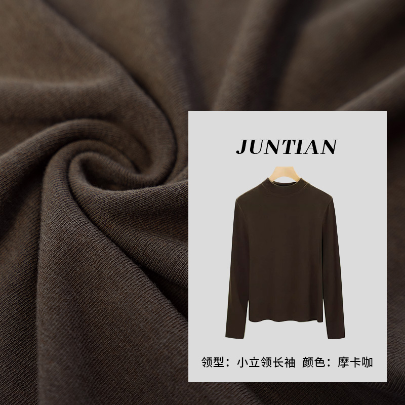 【小立领长袖·曲面螺纹】静奢风显瘦打底衫柔软针织可单穿内搭女A