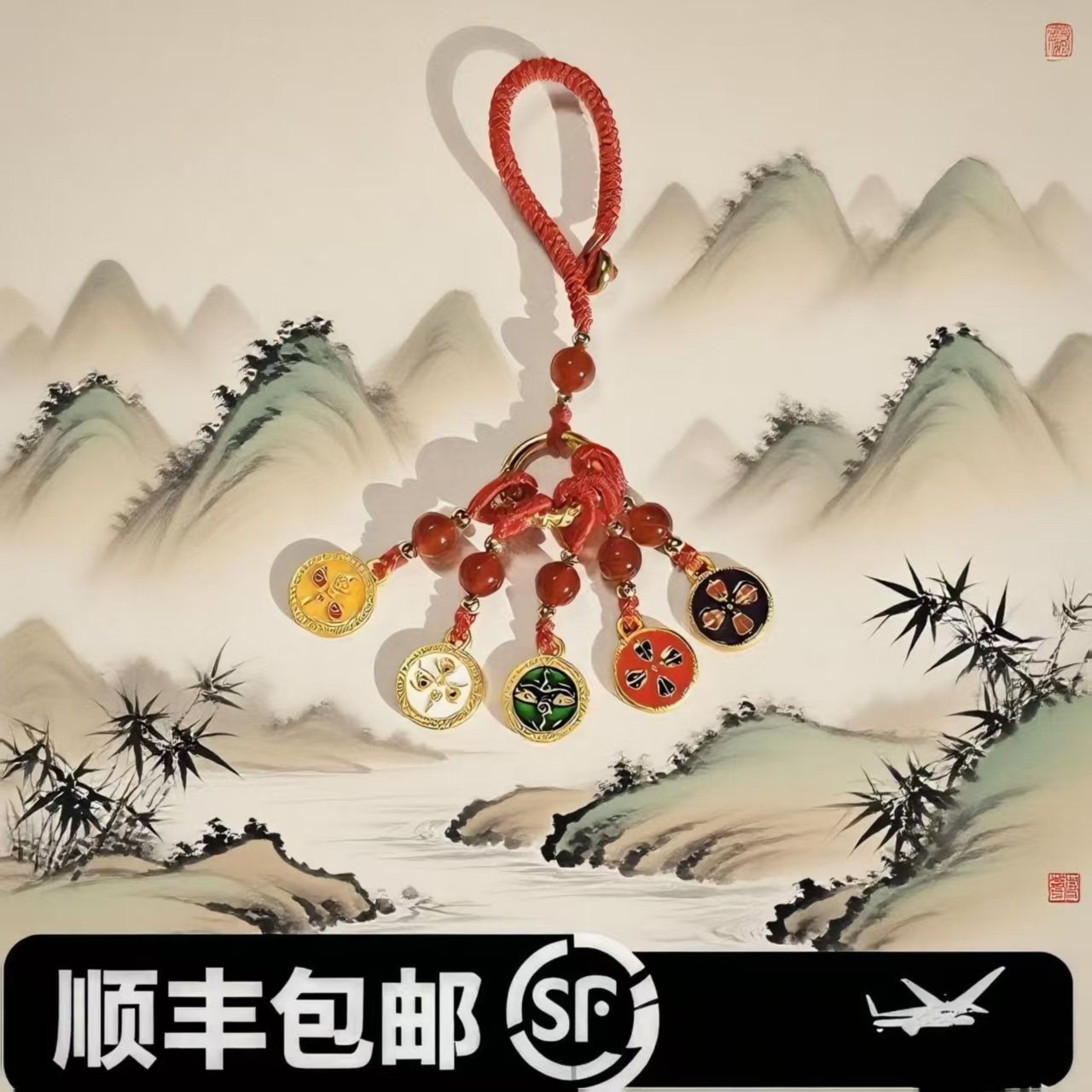 五路财神招财手机链纯旺财守财库