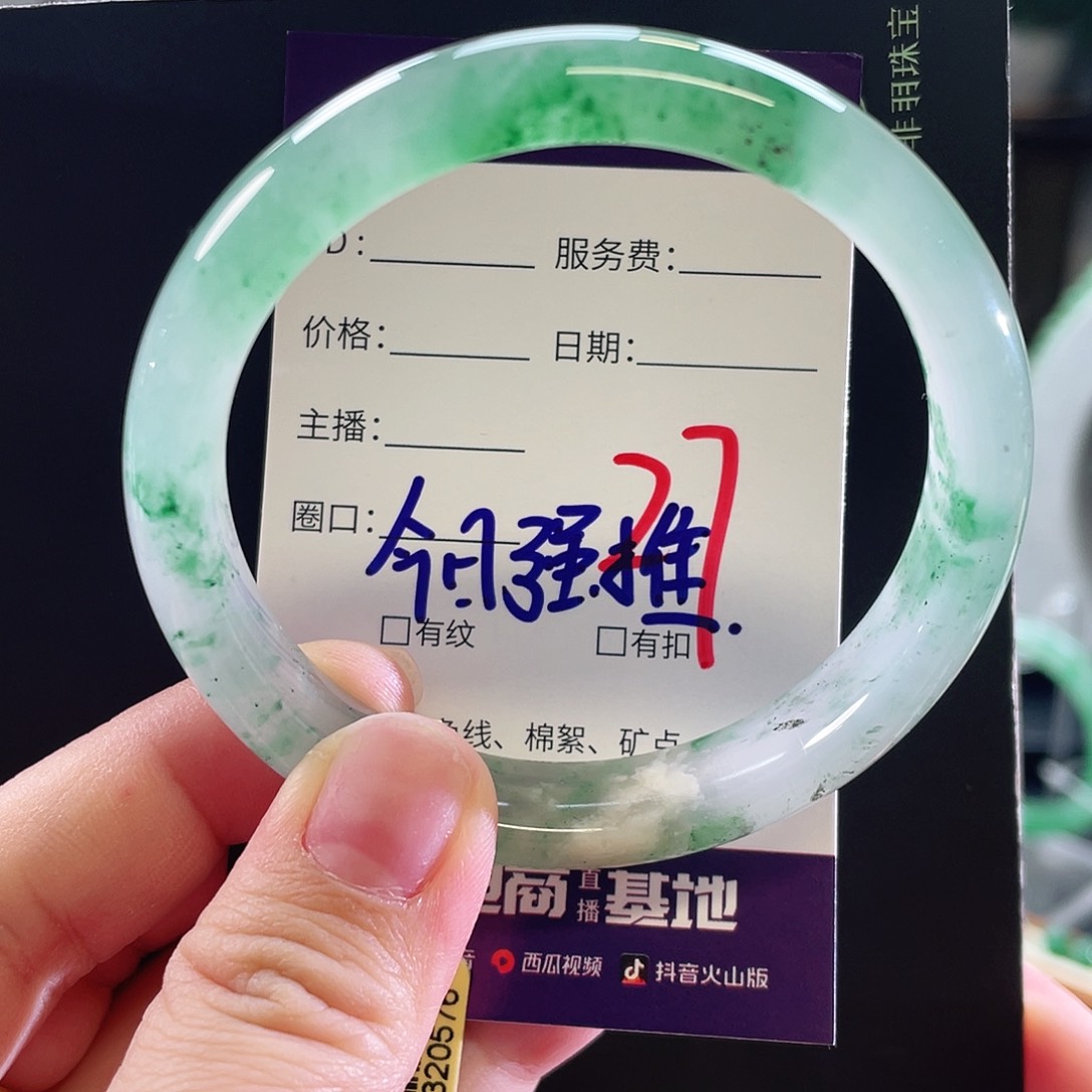 未镶嵌手镯石英质玉