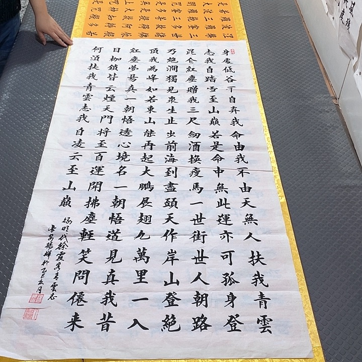 书法老师作品真人100