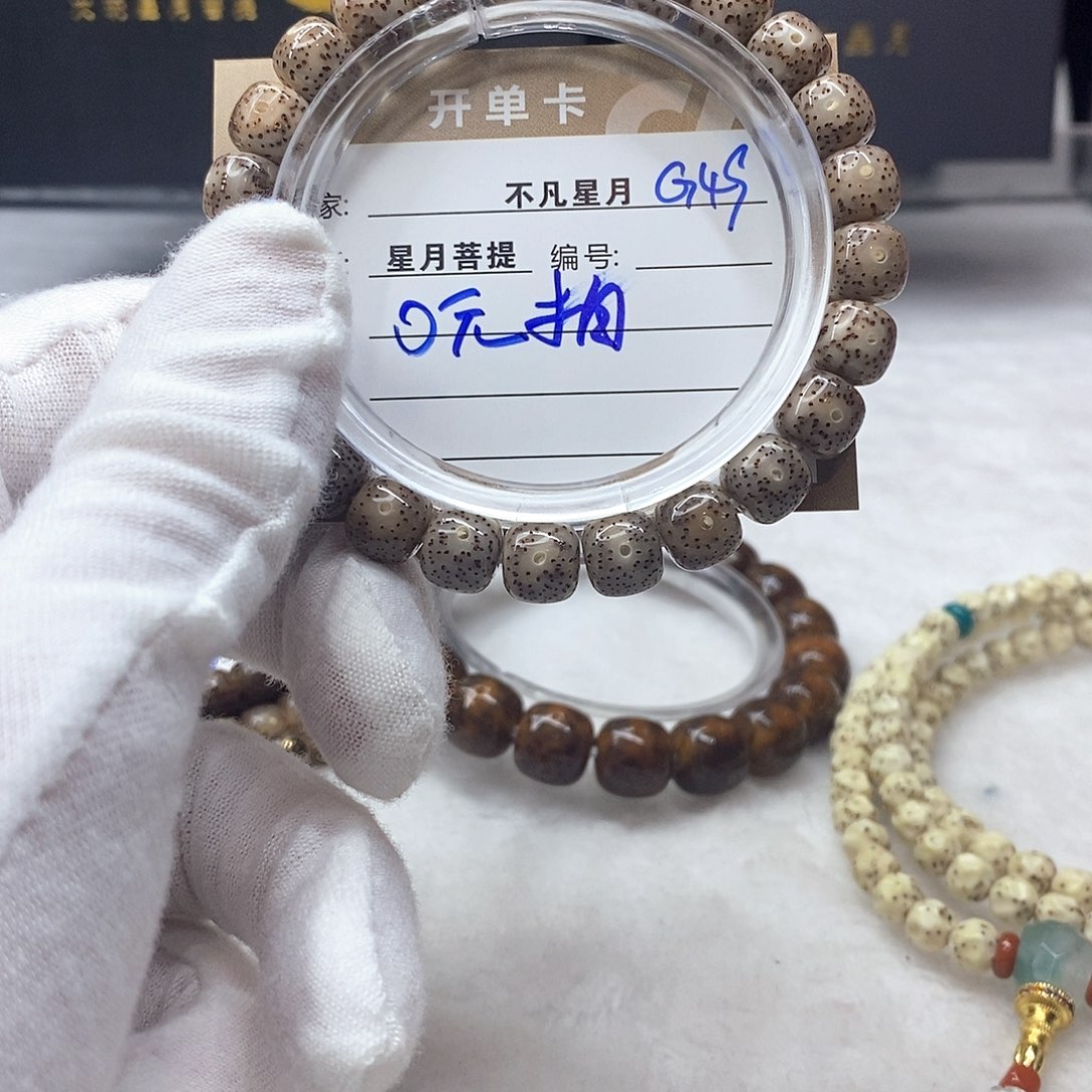 吊坠星月菩提11112222G49