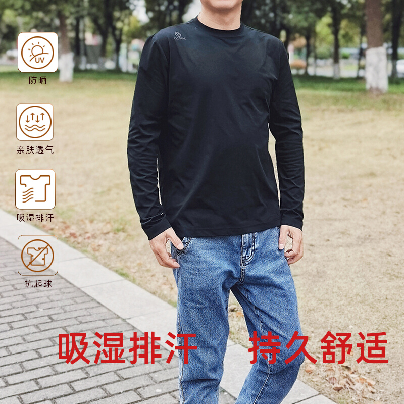 阿珂姆抗菌防晒速干棉感舒适长袖圆领男运动T恤衫透气春夏运动衫