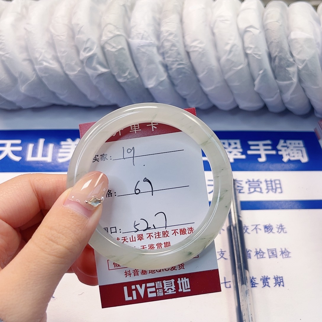 石英质玉未镶嵌手镯19