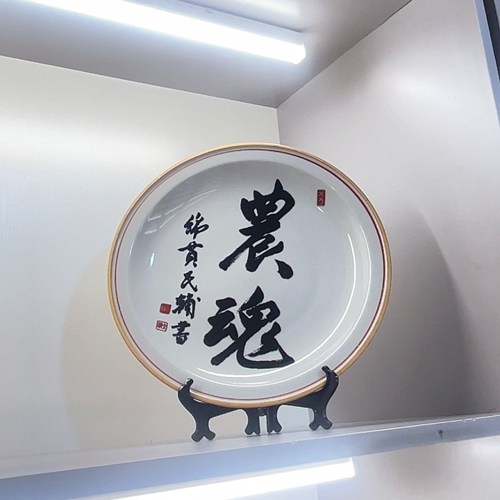 满二十元包邮系列141