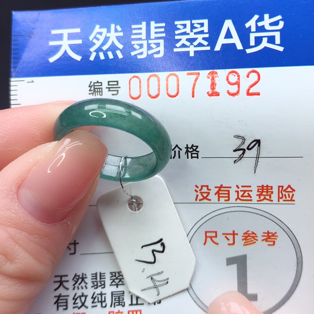 未镶嵌戒指翡翠m