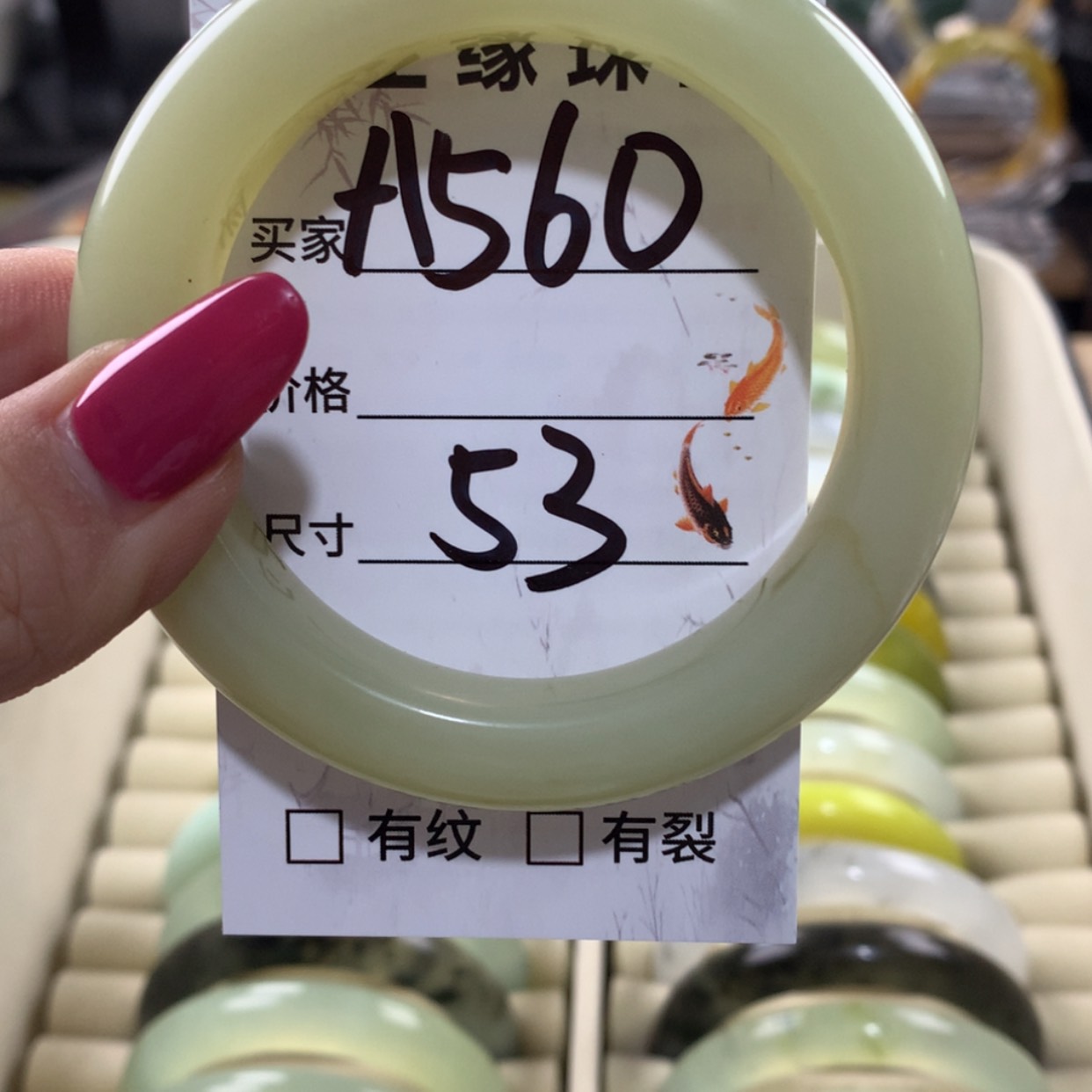 【闪购商品】蛇纹石玉手镯未镶嵌