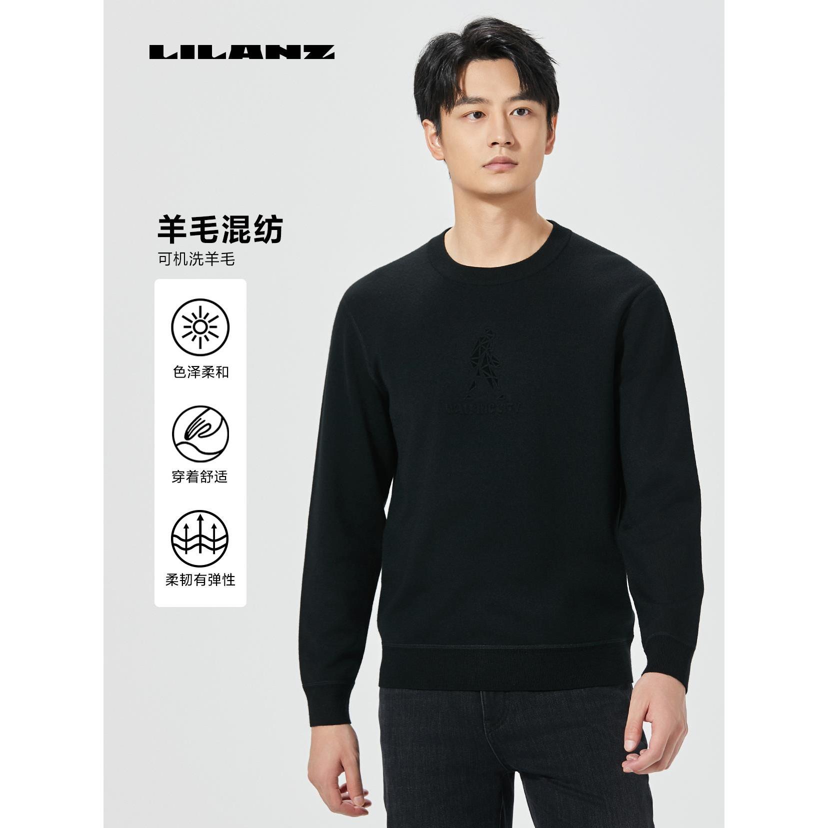 【门店同款】利郎男士羊毛衫【可机洗羊毛】加绒内里秋冬保暖日常上衣