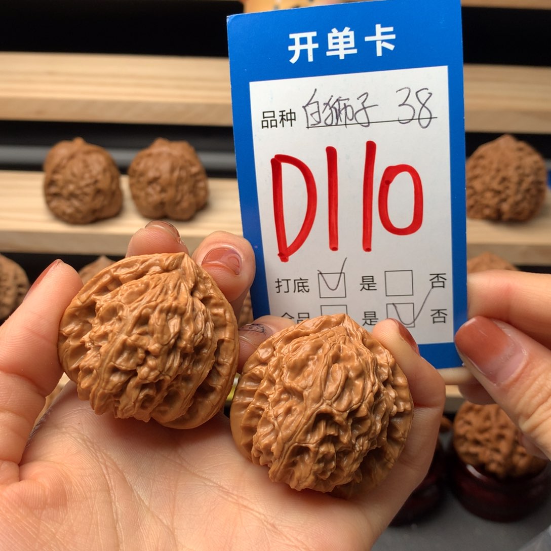 文玩核桃把件110号 白狮子
