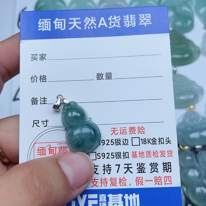 颈饰银S925镶嵌翡翠家*纯天然缅甸a货翡翠