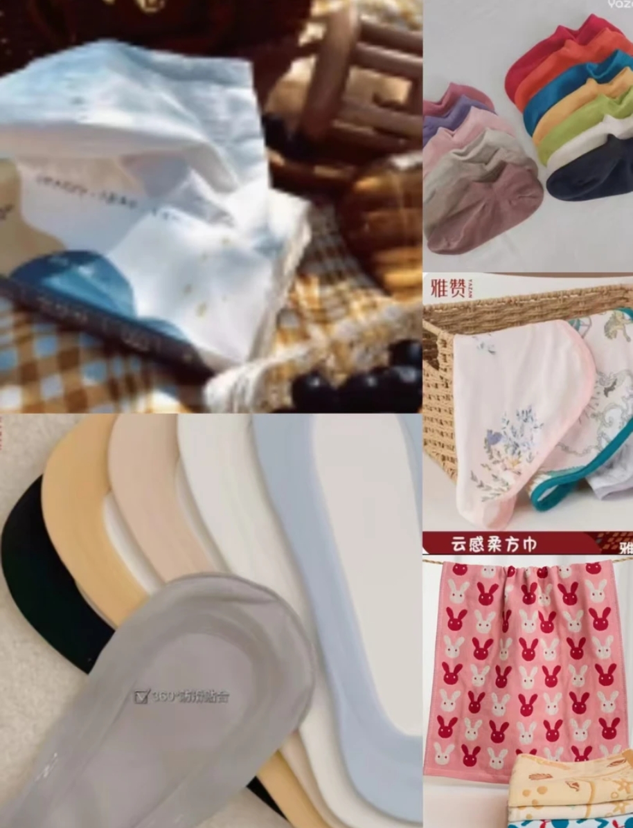 实物福袋随机发