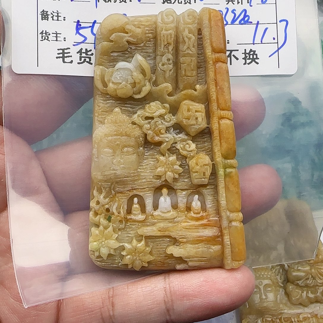 爱***献定制翡翠未镶嵌翡翠