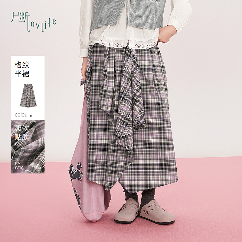 片断半身裙女2026春季新款高腰复古减龄不规则设计小众时尚格子裙