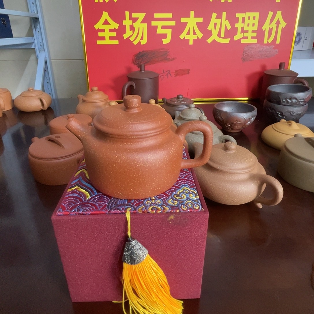 紫砂茶壶红降坡得中150cc