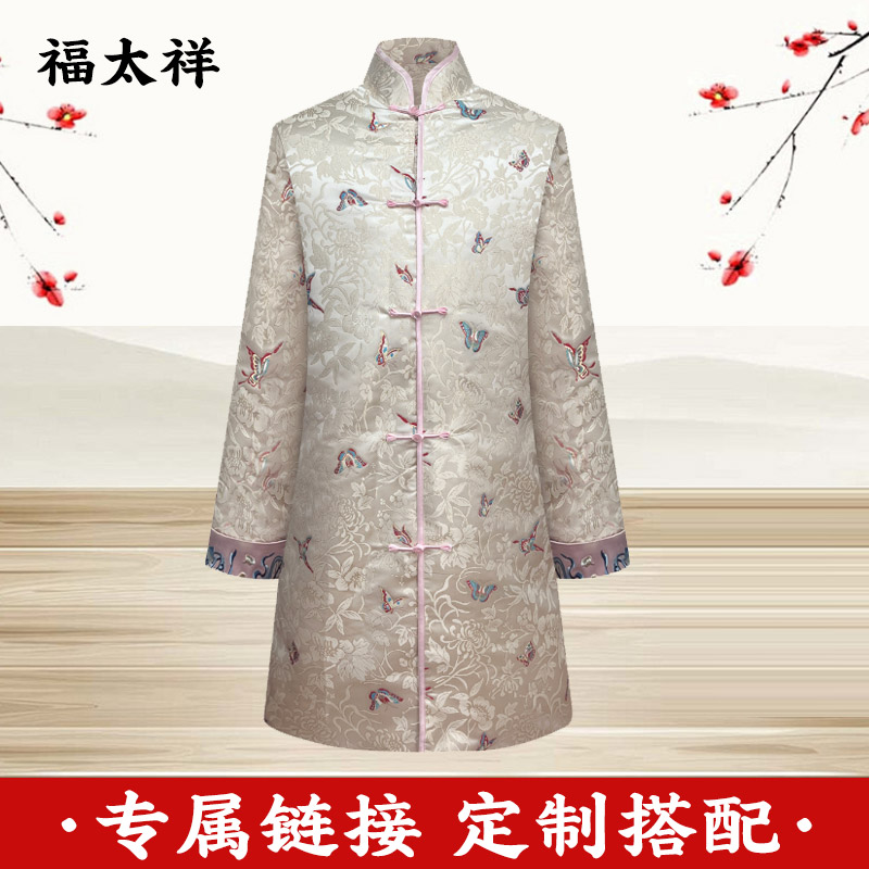 【定制搭配福利专属链接】品质中老年百年服直播间福利全套搭配