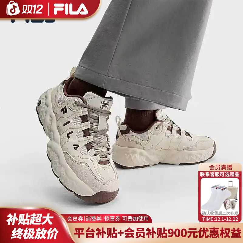 女鞋松饼鞋25秋冬新款厚底休闲运动老爹鞋F12W541106F