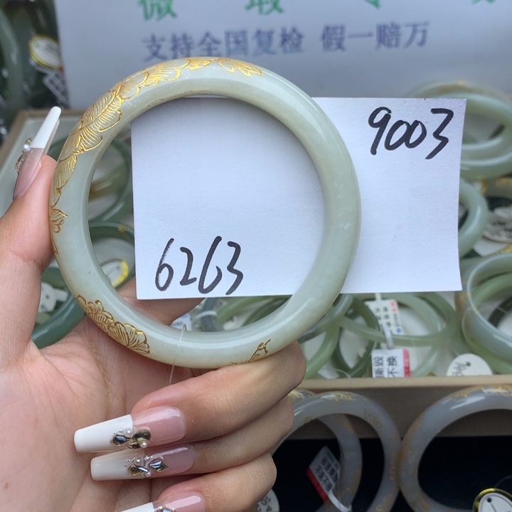 未镶嵌手镯和田玉