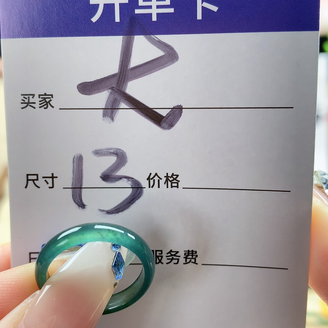 翡翠戒指未镶嵌大*脸天然翡翠