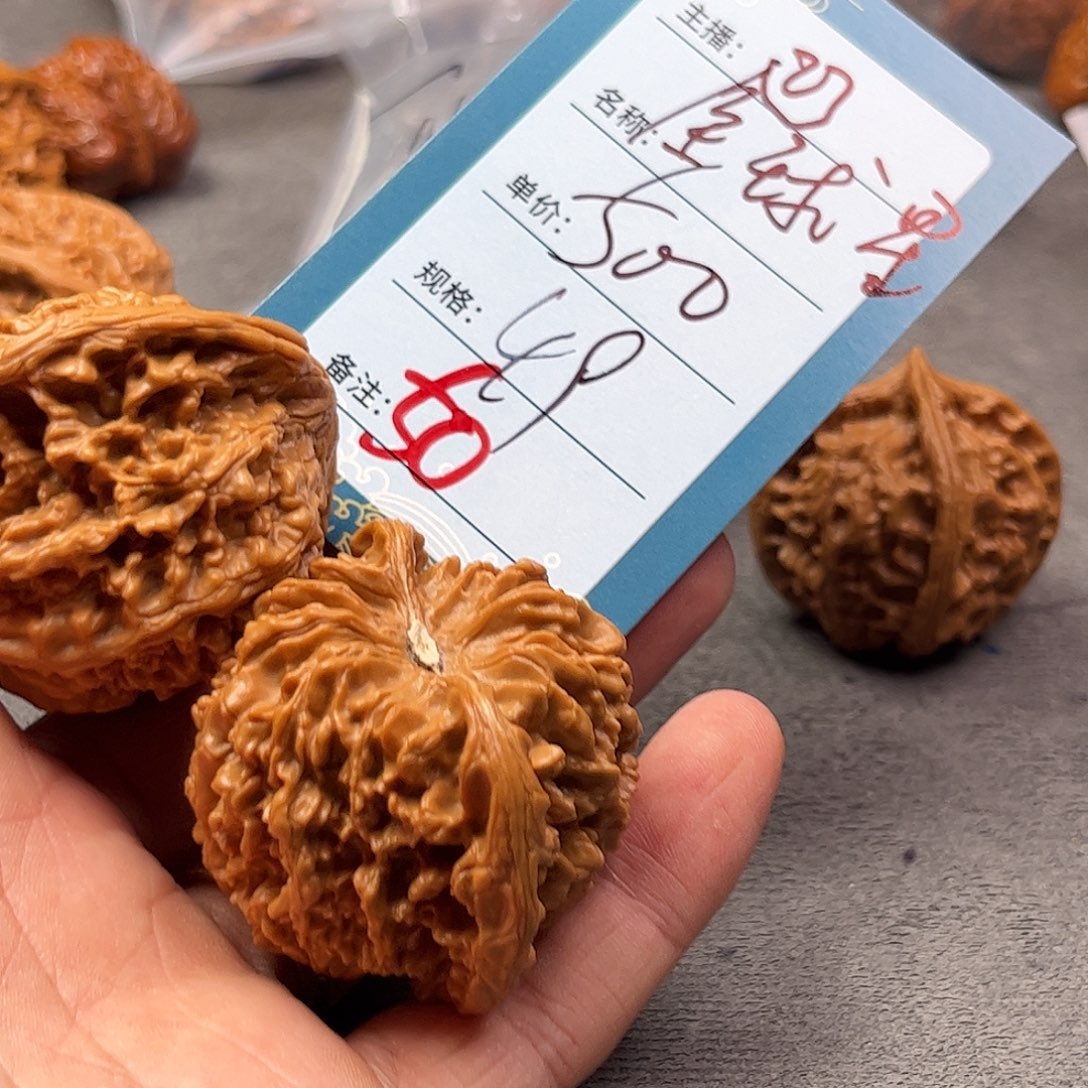 隔***白把件文玩核桃五十