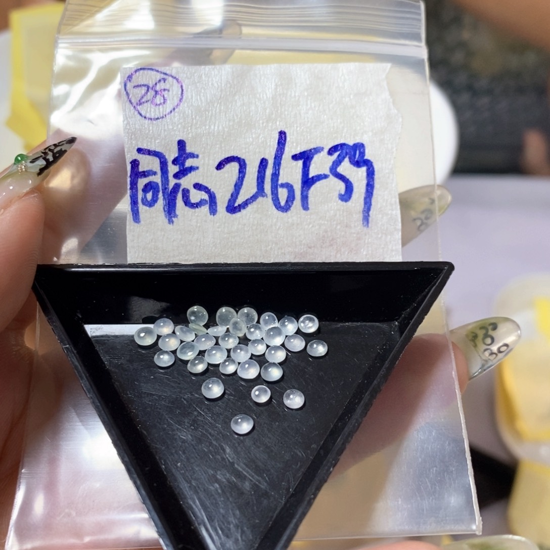 定制翡翠未镶嵌同**平不