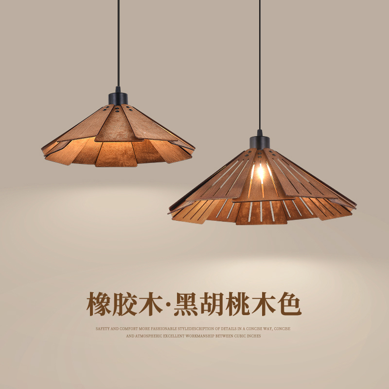 新中式餐厅吊灯日式led床头小吊灯复古茶室吧台草帽设计师饭桌灯