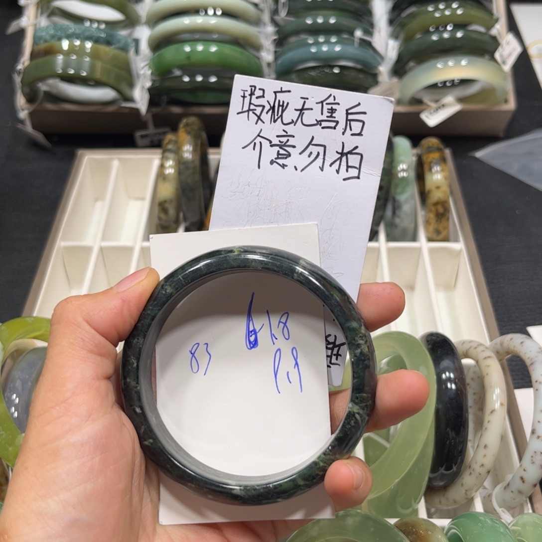 未镶嵌蛇纹石玉手镯