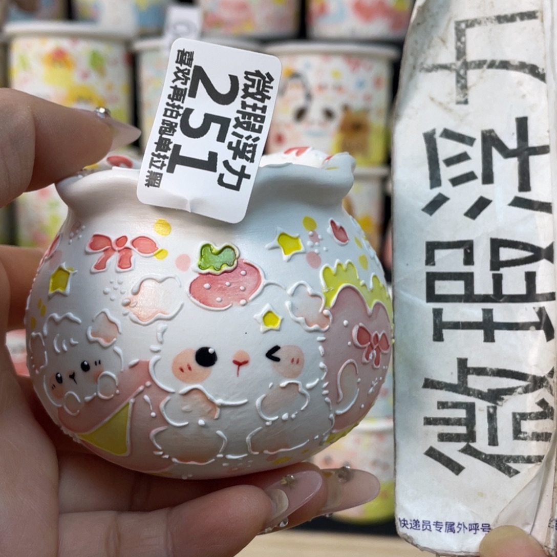 251 小嘟嘟嘟嘟嘟嘟嘟嘟嘟嘟