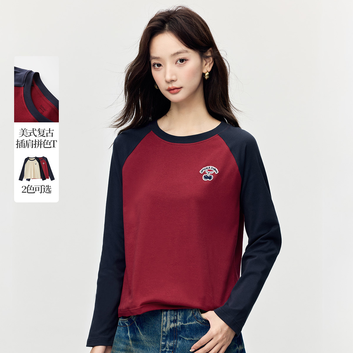 【丹红点翠】茵曼春季美式复古插肩撞色打底衫时尚百搭舒适绣花T恤
