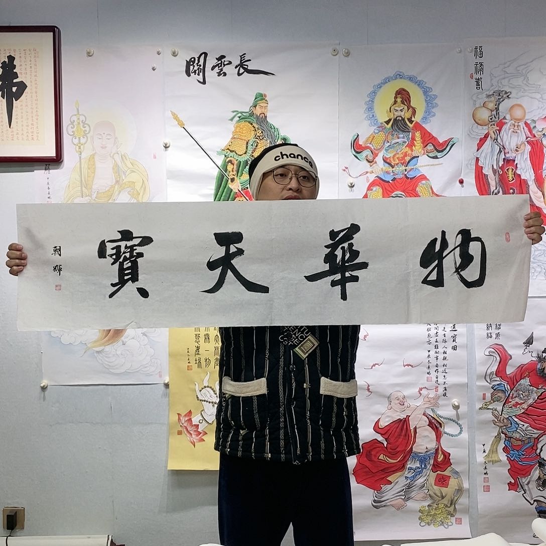 书法书法作品手写作品