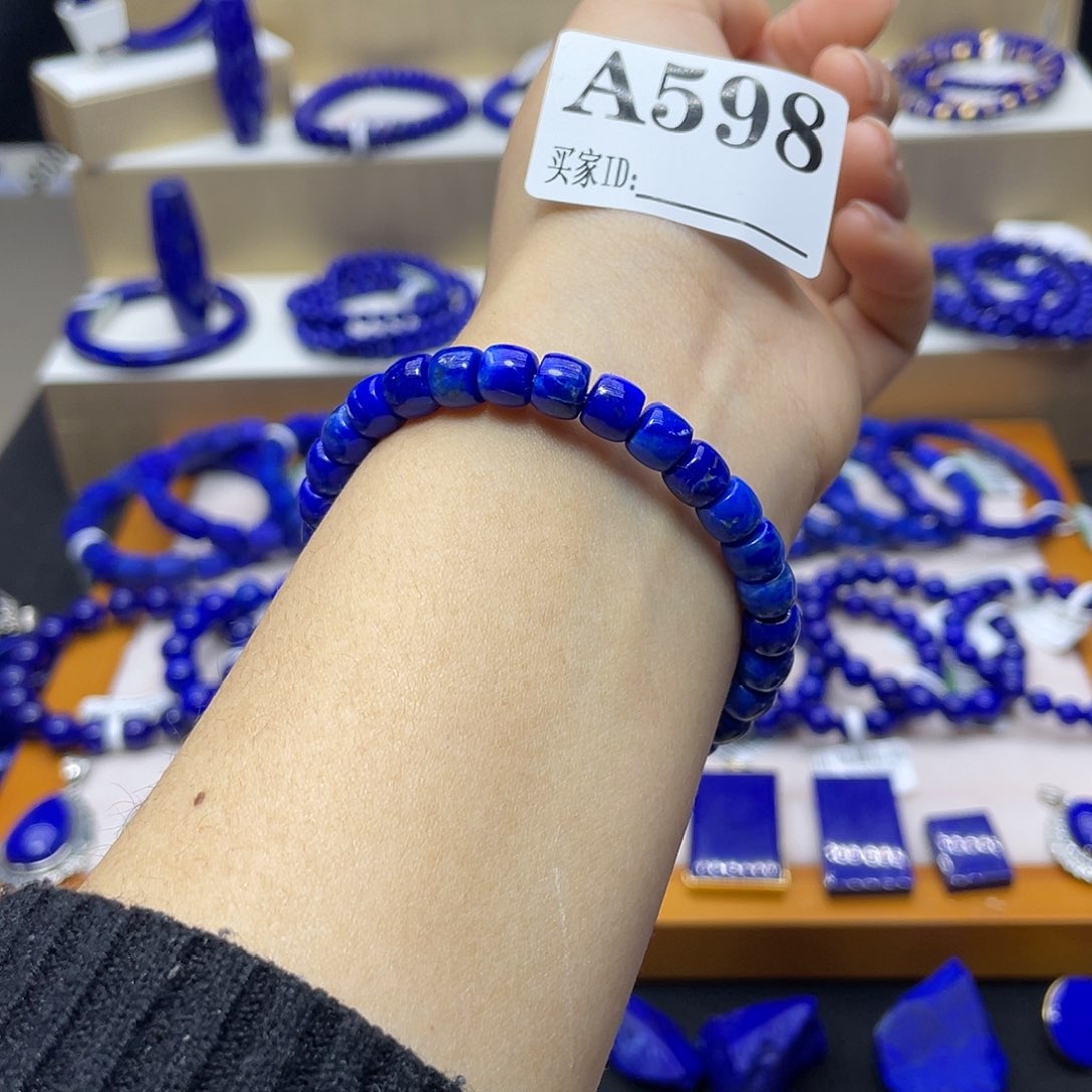 青金石手链7m m未镶嵌