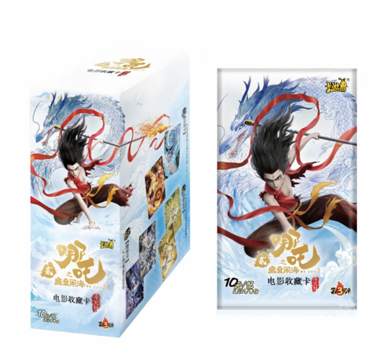 【斗天三玩法大组合】卡游哪吒-斗天第三弹-电影收藏卡牌（拆卡）