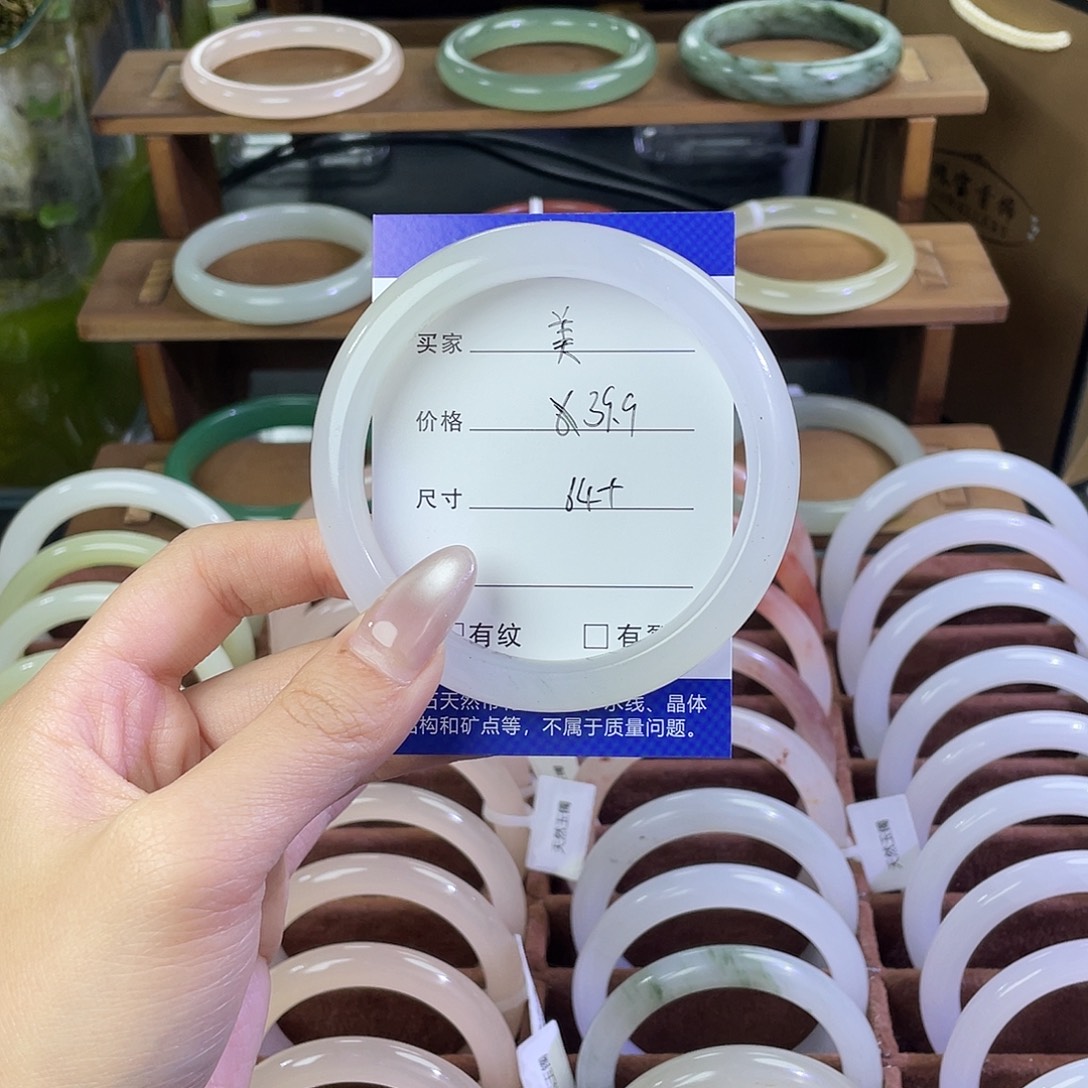 爱***^玛瑙/玉髓未镶嵌手镯