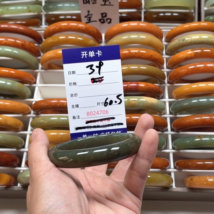 蛇纹石玉手镯未镶嵌清*?