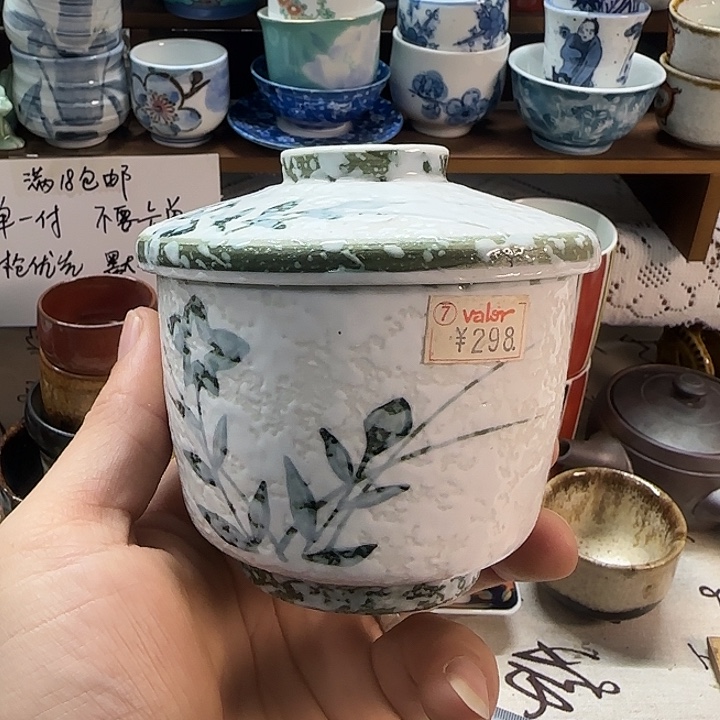 陶瓷盖杯一个雪花釉